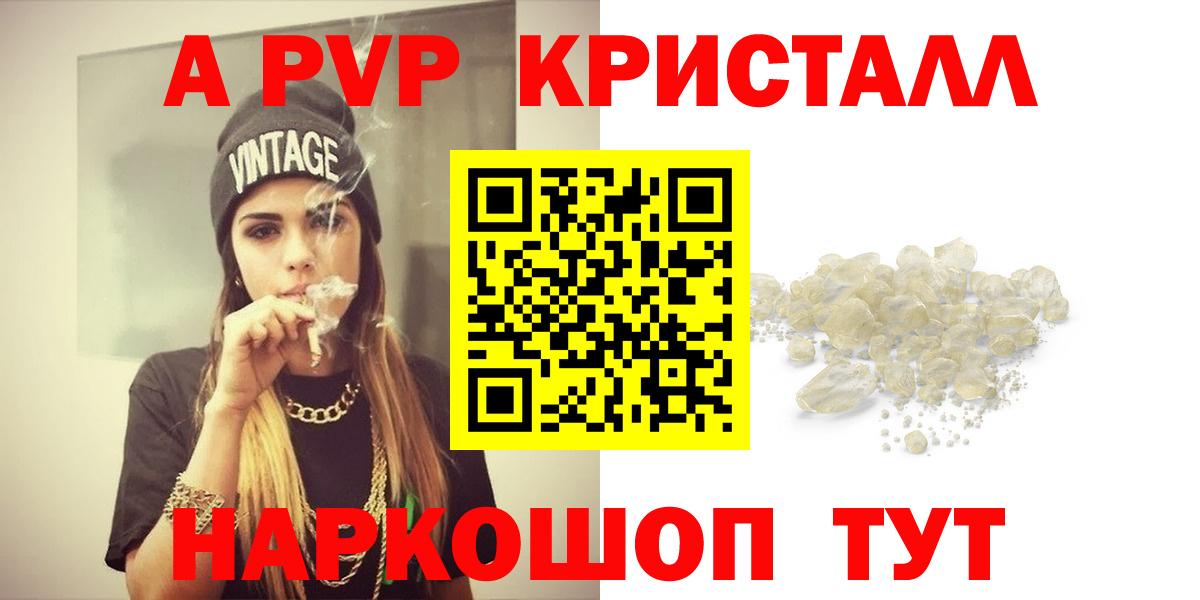 Каннабис Грязи