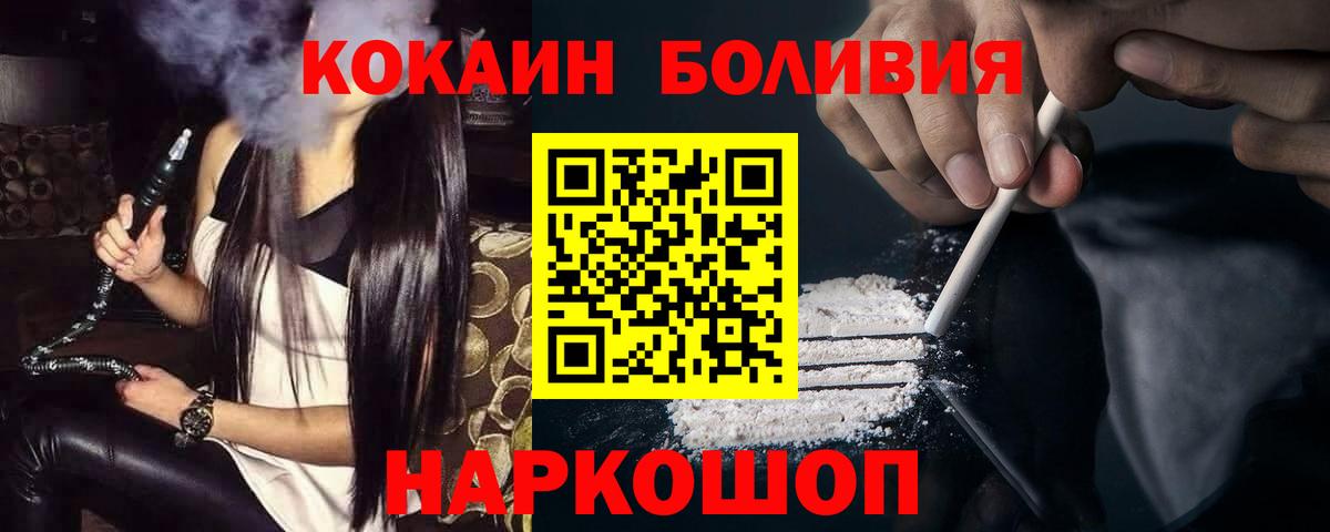 Кокаин 98% Грязи