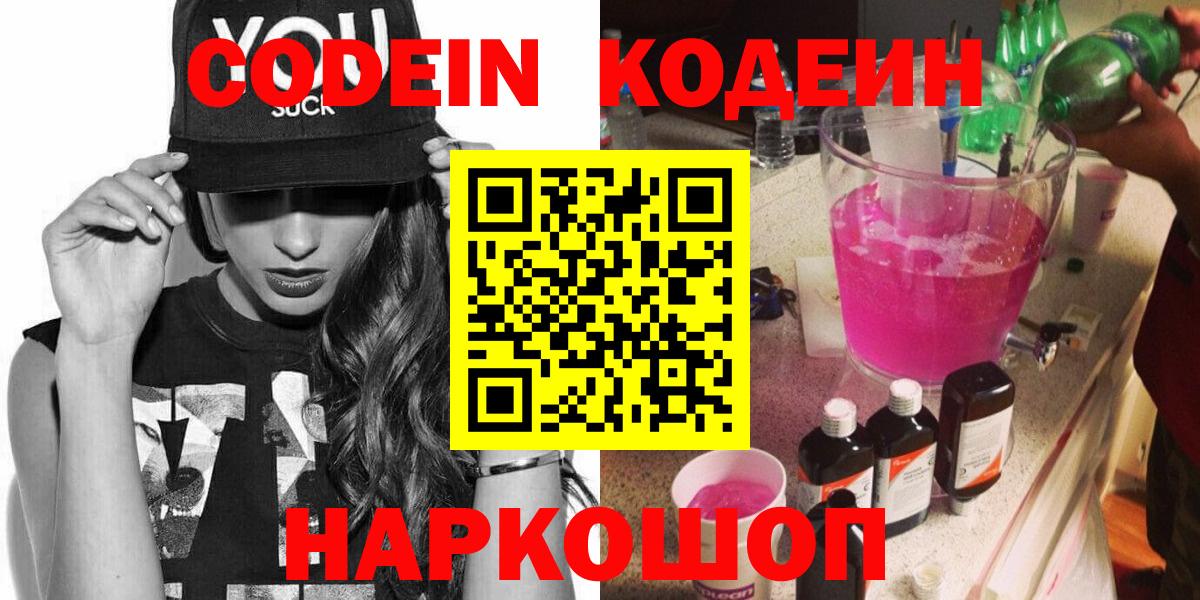МЕФ кристаллы  Лсд 25  МАРИХУАНА  Кокаин  Цена  A PVP СОЛЬ кристаллы  Вход с VPN  Конопля  Грязи  ГАШИШ 