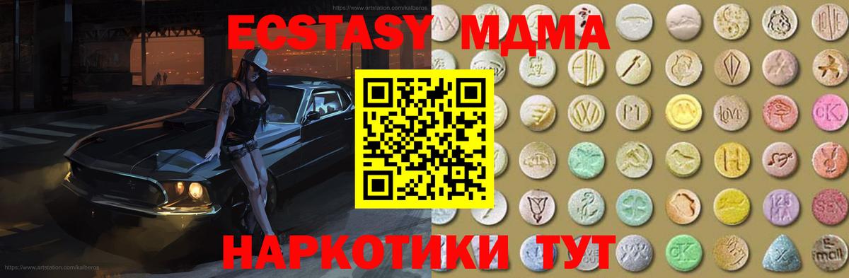 Экстази бентли Грязи