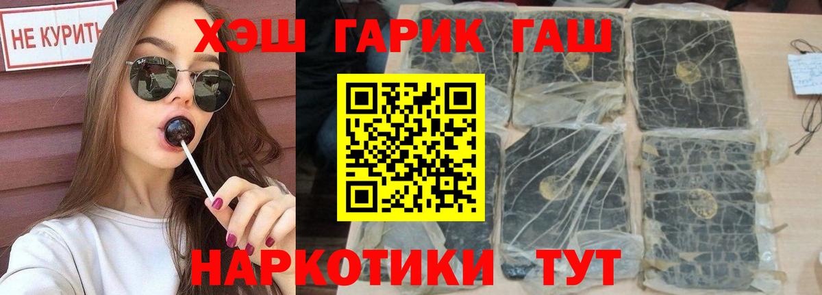 ГАШ Ice-O-Lator Грязи