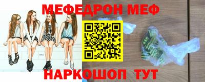 марки nbome Бердск