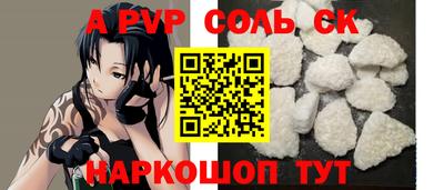 мефедрон мука Белорецк