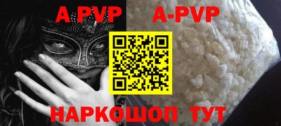 мефедрон мука Белорецк