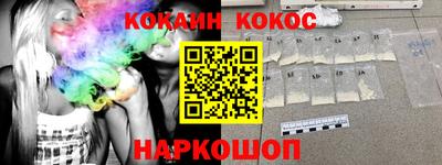 мефедрон мука Белорецк