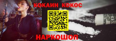 мефедрон мука Белорецк