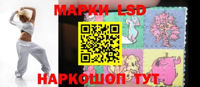 марки nbome Бердск