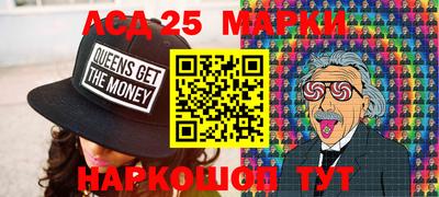 мефедрон Белореченск
