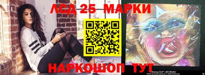 марки nbome Бердск