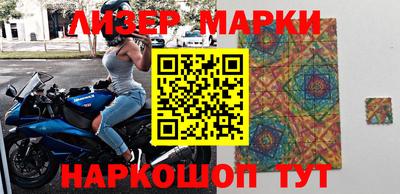 марки nbome Бердск
