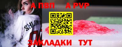 марки nbome Бердск