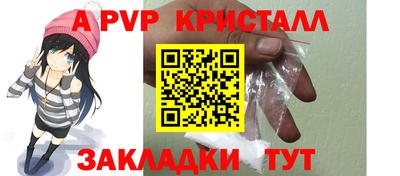 мефедрон мука Белорецк