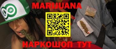 мефедрон мука Белорецк