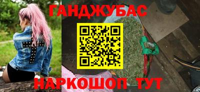 мефедрон мука Белорецк