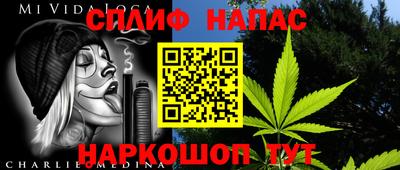 мефедрон Белореченск