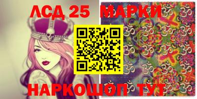 марки nbome Бердск