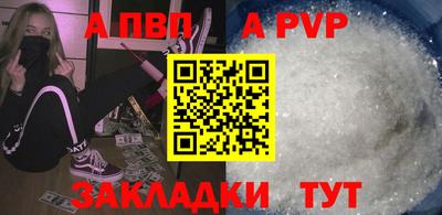 мефедрон Белореченск