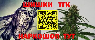 мефедрон мука Белорецк
