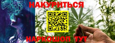 мефедрон Белореченск