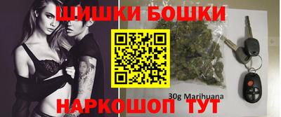 марки nbome Бердск