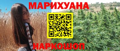 мефедрон Белореченск
