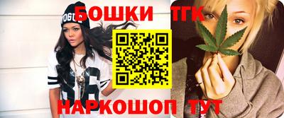 марки nbome Бердск