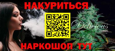 марки nbome Бердск