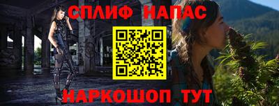 мефедрон мука Белорецк