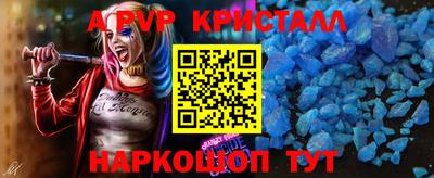 мефедрон Белореченск