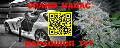 мефедрон Белореченск