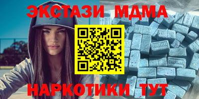 мефедрон Белореченск