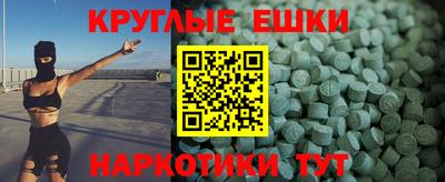 мефедрон мука Белорецк