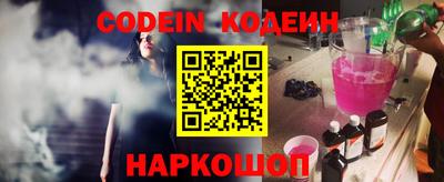 мефедрон Белореченск