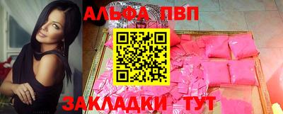 мефедрон Белореченск