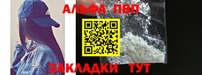 мефедрон Белореченск