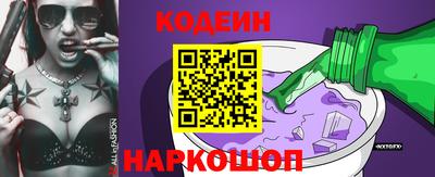марки nbome Бердск