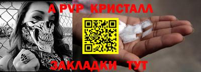 мефедрон Белореченск