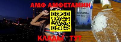 мефедрон мука Белорецк