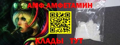 мефедрон мука Белорецк