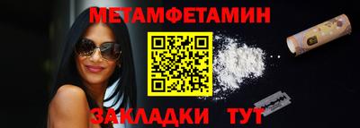 марки nbome Бердск
