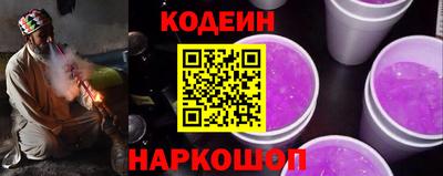 марки nbome Бердск