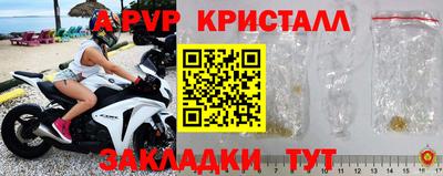 мефедрон Белореченск