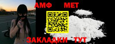 мефедрон мука Белорецк