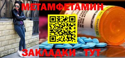 марки nbome Бердск