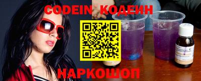 мефедрон мука Белорецк