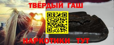 мефедрон Белореченск