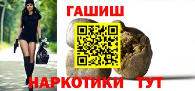 мефедрон Белореченск