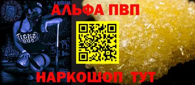 марки nbome Бердск