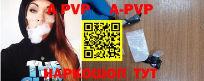 мефедрон мука Белорецк