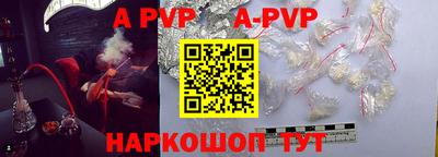 мефедрон Белореченск